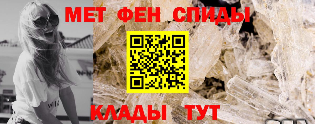 Ярцево  Amphetamine 97%  АМФ  Вход с VPN 