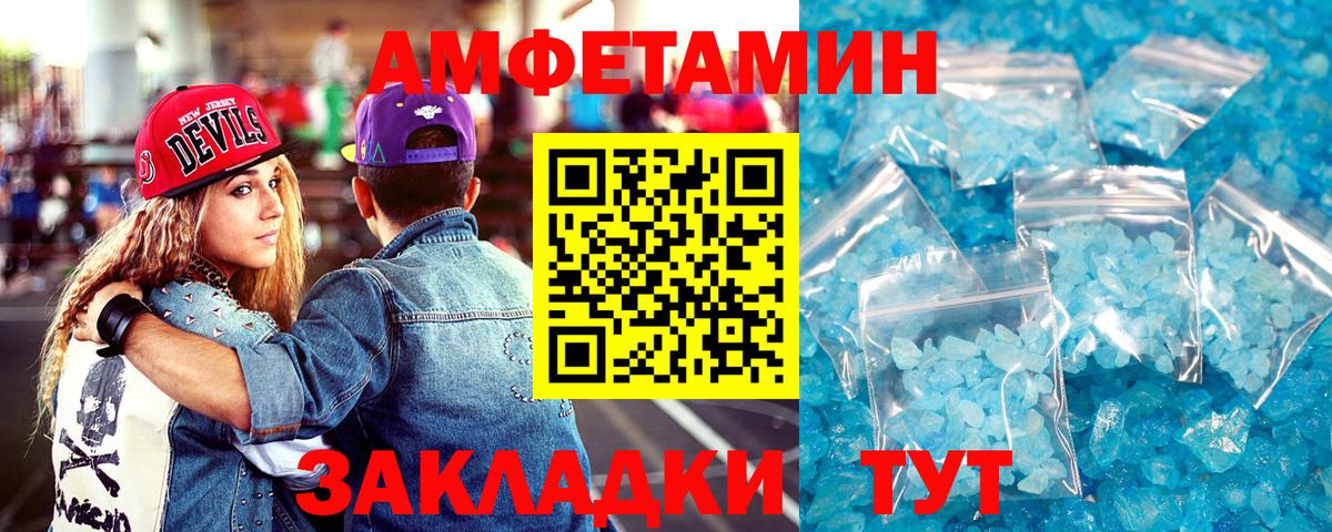 АМФ 97% Ярцево