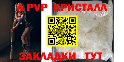 бутик Тулун