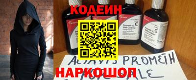 бутик Тулун