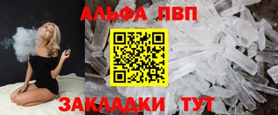мяу мяу кристалл Туймазы