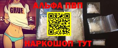бутик Тулун