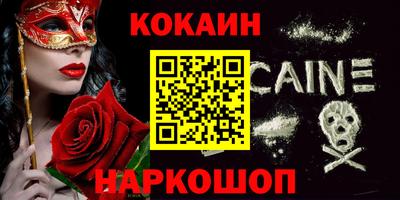 мяу мяу кристалл Туймазы
