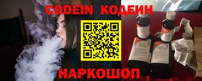 мяу мяу кристалл Туймазы