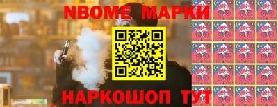 мяу мяу кристалл Туймазы