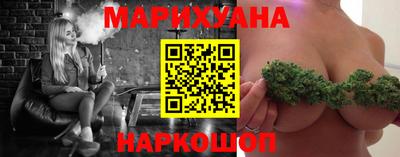 бутик Тулун