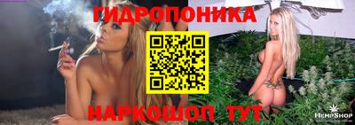 бутик Тулун