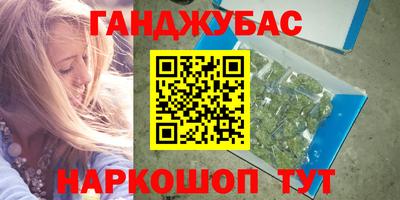 мяу мяу кристалл Туймазы