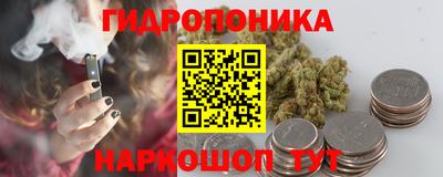 бутик Тулун