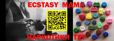 мяу мяу кристалл Туймазы