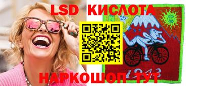 бутик Тулун