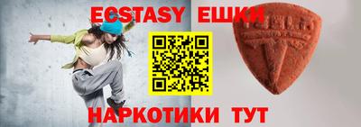 мяу мяу кристалл Туймазы