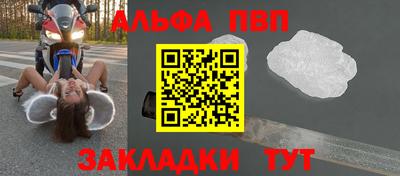 бутик Тулун