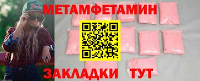 мяу мяу кристалл Туймазы