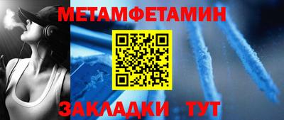 бутик Тулун