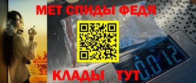 мяу мяу кристалл Туймазы