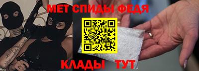 мяу мяу кристалл Туймазы