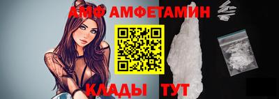 мяу мяу кристалл Туймазы