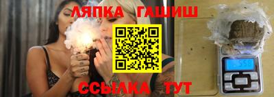 бутик Тулун