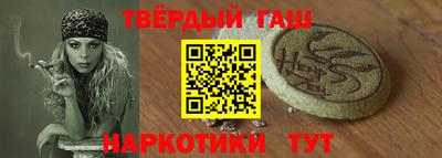 бутик Тулун