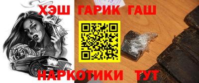 мяу мяу кристалл Туймазы