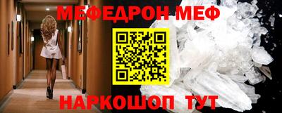 бутик Тулун