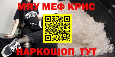 бутик Тулун
