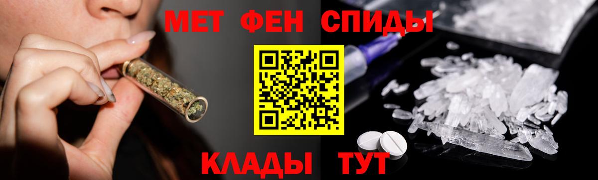 Ярцево  Первитин  Вход с VPN  МЕТАМФЕТАМИН кристалл  МЕТАМФЕТАМИН кристалл 