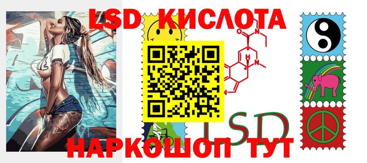 Наркотические марки 1500мкг  Наркотические марки 1500мкг  Марки 25I-NBOMe  Вход с VPN  Ярцево 