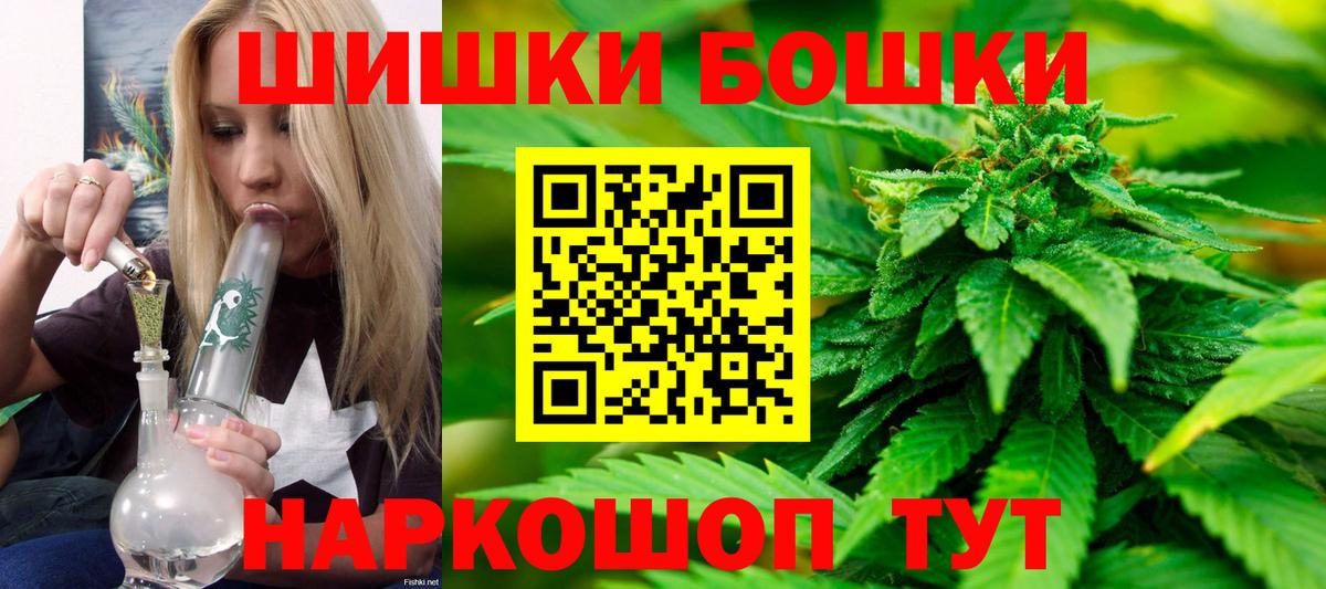 МАРИХУАНА MAZAR  Бошки марихуана индика  Ярцево  Вход с VPN 